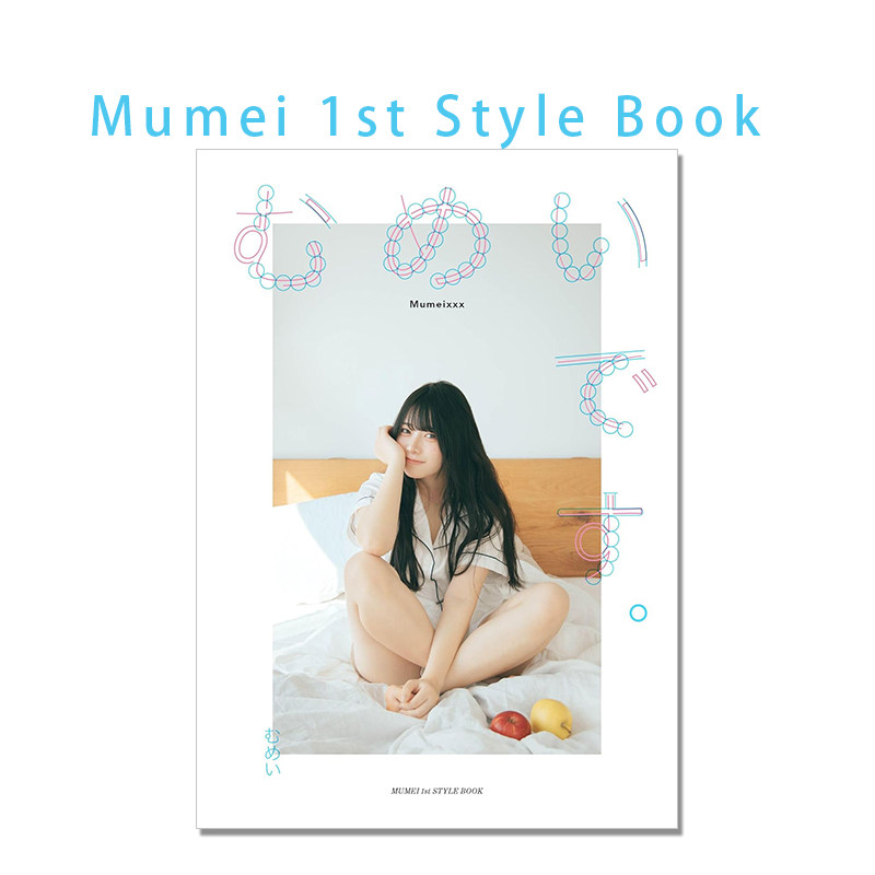 Japanese Lifestyle Books - Mumei Desu Japanese Influencer Fashion Makeup