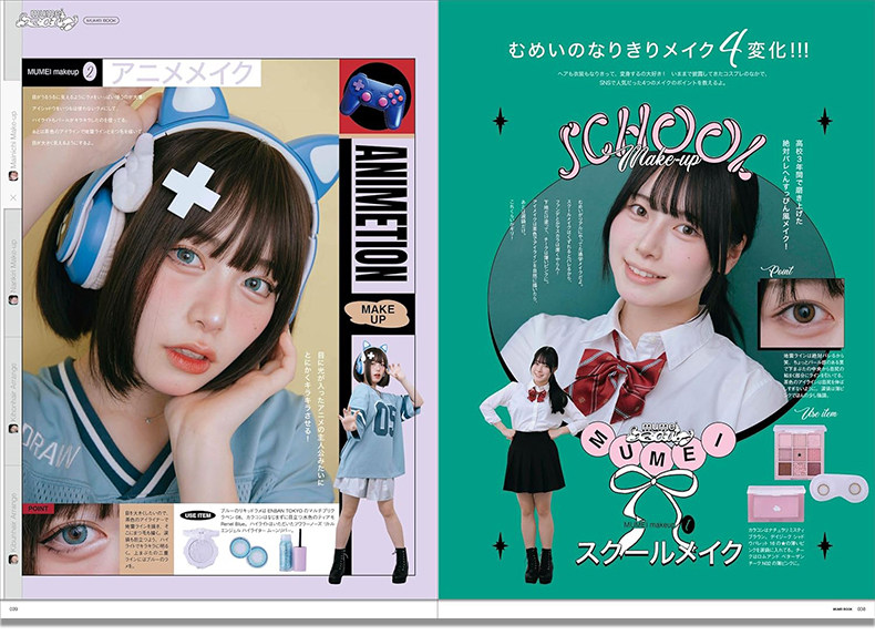 Mumei Desu Japanese Influencer - огляд і ціна Japanese Lifestyle Books