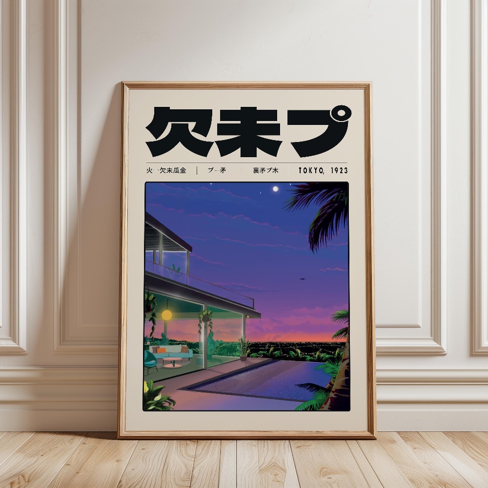 Retro Japanese Vaporwave Tokyo - огляд і ціна Japanese Lifestyle And Culture
