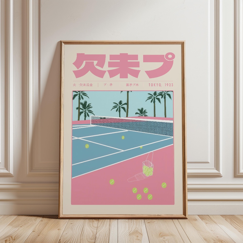 Retro Japanese Vaporwave Tokyo - огляд і ціна Japanese Lifestyle And Culture