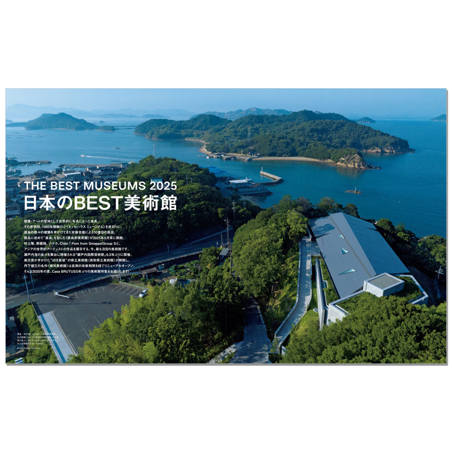 Casa BRUTUS September 2025 Iss - огляд і ціна Japanese Lifestyle Magazines