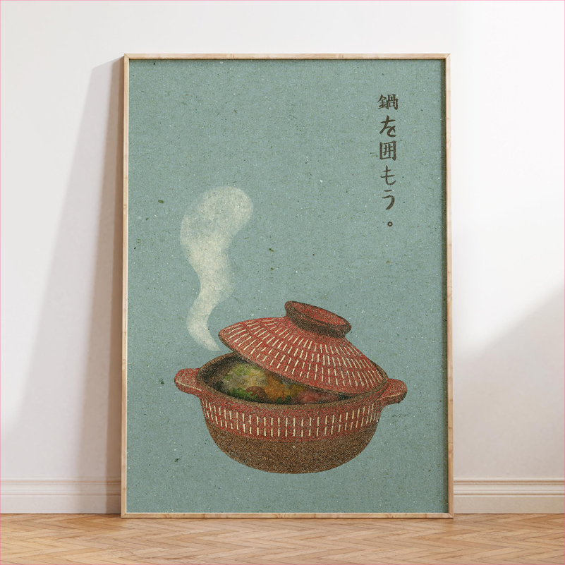 Japan Food Art Poster Retro Ja - огляд і ціна Japanese Food Lifestyle