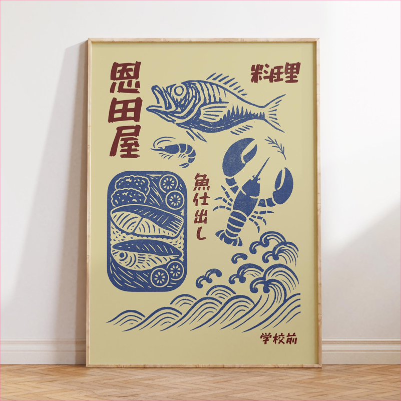Japan Food Art Poster Retro Ja - огляд і ціна Japanese Food Lifestyle