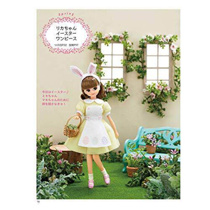 Licca Chan Handmade Felt Doll  - огляд і ціна Japanese Lifestyle Books