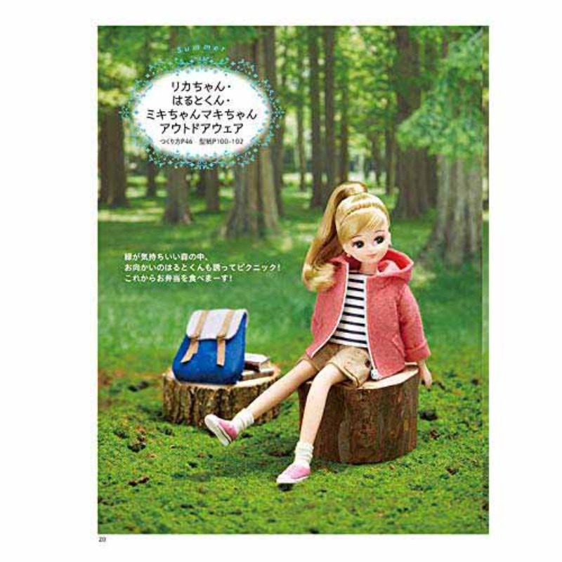 Licca Chan Handmade Felt Doll  - огляд і ціна Japanese Lifestyle Books