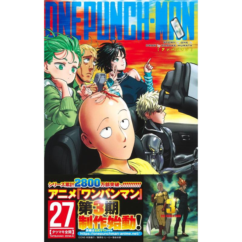 One Punch Man 27 Yusuke Murata - огляд і ціна Japanese Lifestyle Books