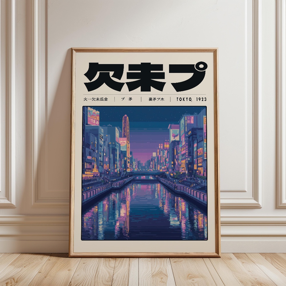 Japanese Retro Vaporwave Poste - огляд і ціна Japanese Lifestyle And Culture