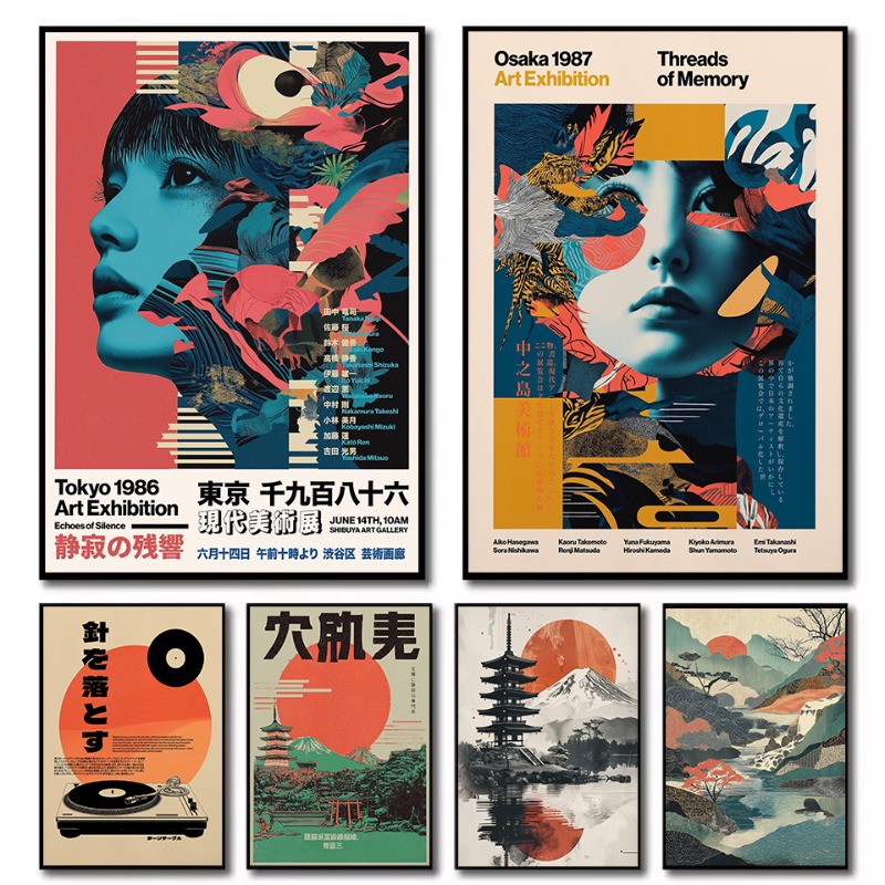 Retro Pop Japanese Mt.Fuji Pag - огляд і ціна Japanese Tokyo Lifestyle