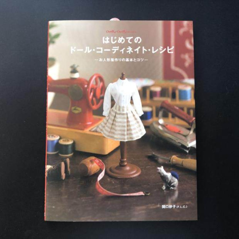 Basic Knowledge for Making Dol - огляд і ціна Japanese Lifestyle Books